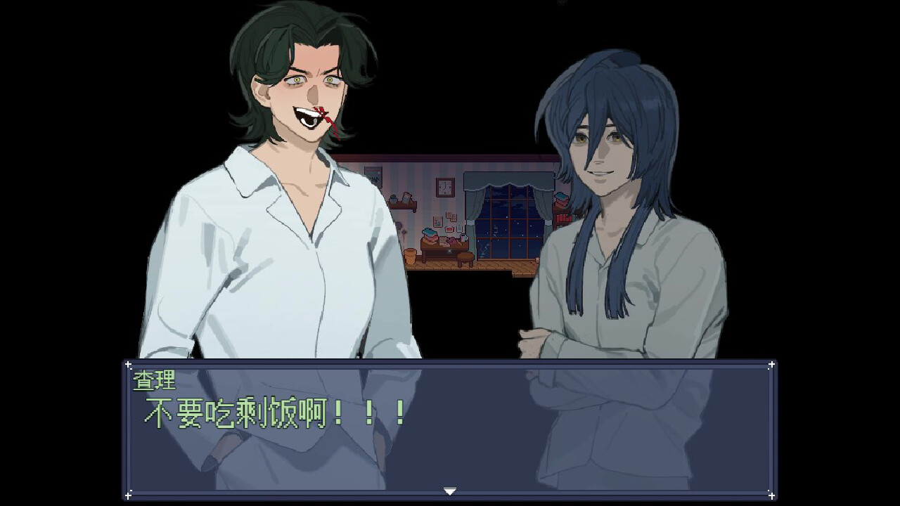大海与你 screenshot 2