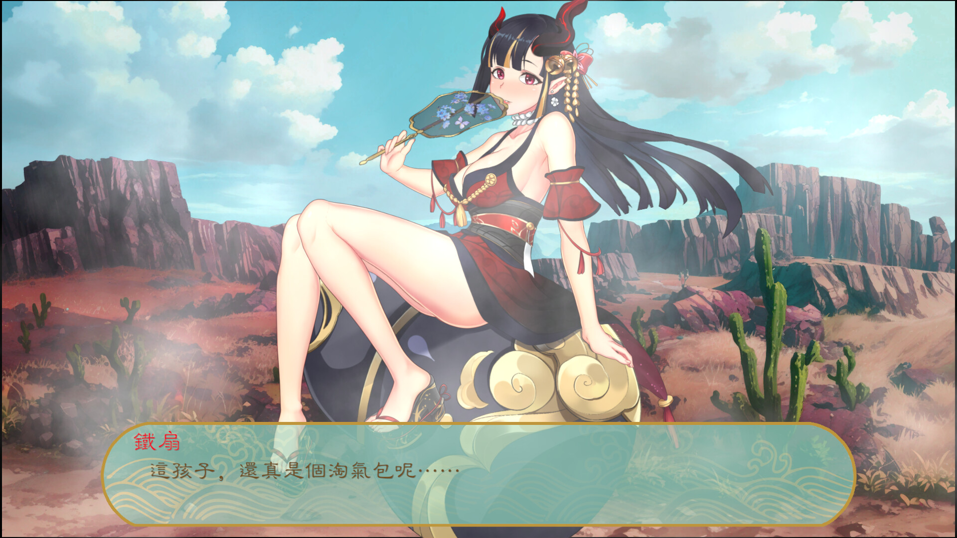 Fairies Love screenshot 3