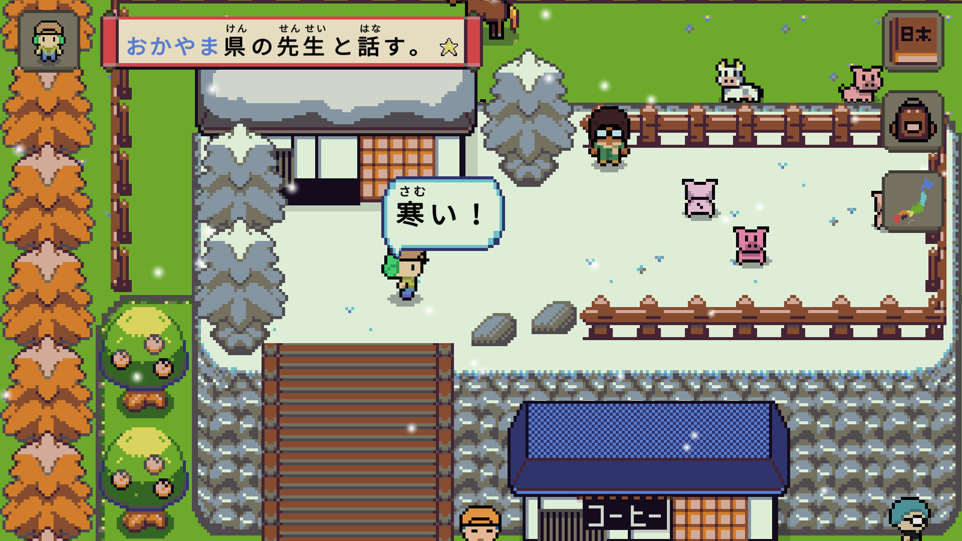 Wagotabi: A Japanese Journey screenshot 4