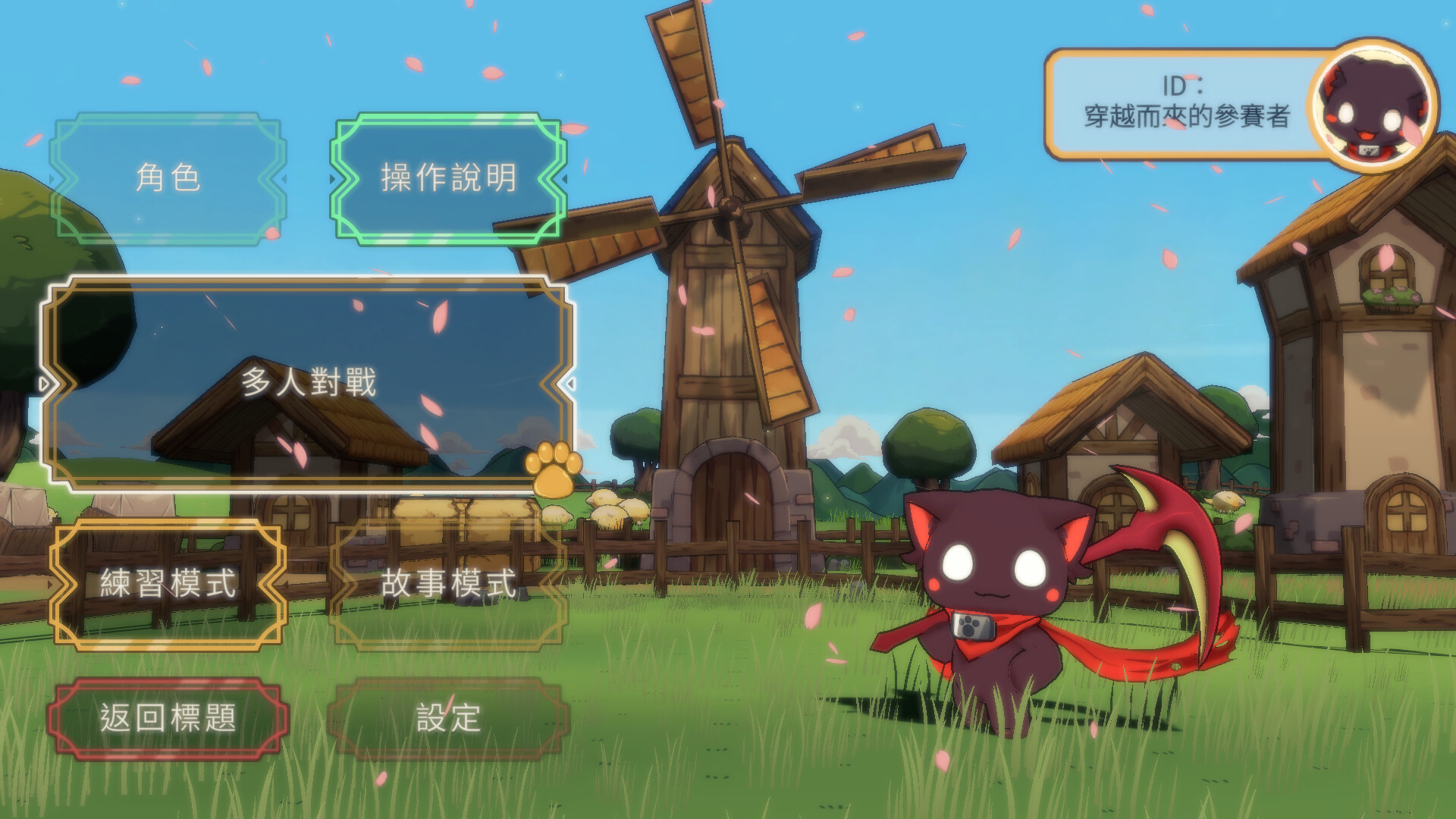 女神試煉 Quest of Goddess screenshot 1
