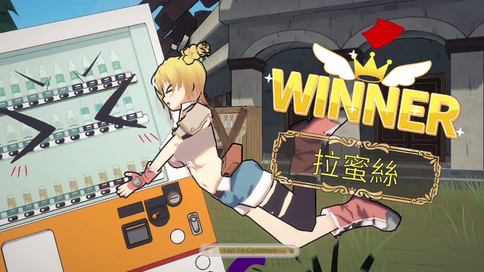 女神試煉 Quest of Goddess screenshot 11