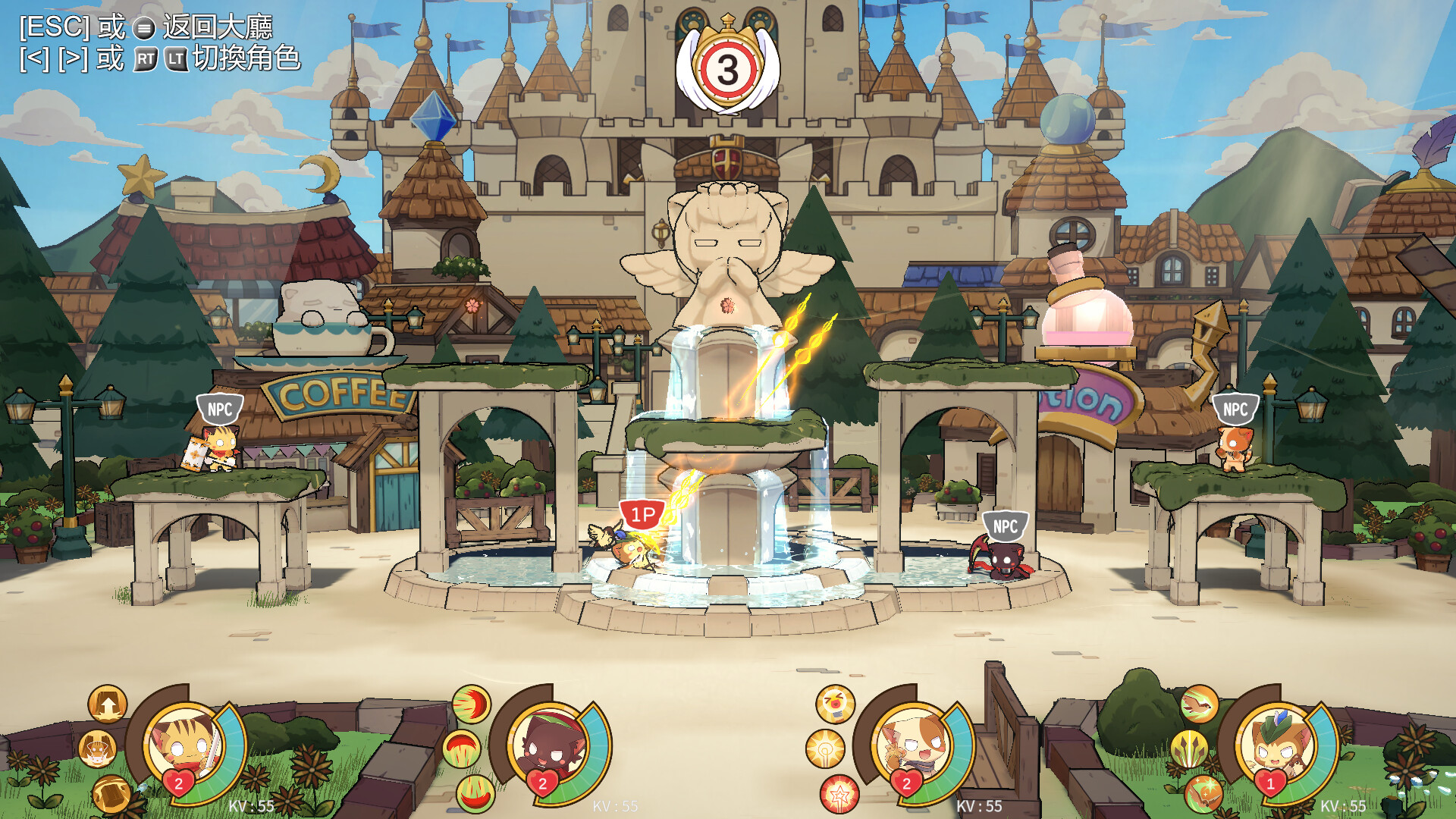 女神試煉 Quest of Goddess screenshot 5