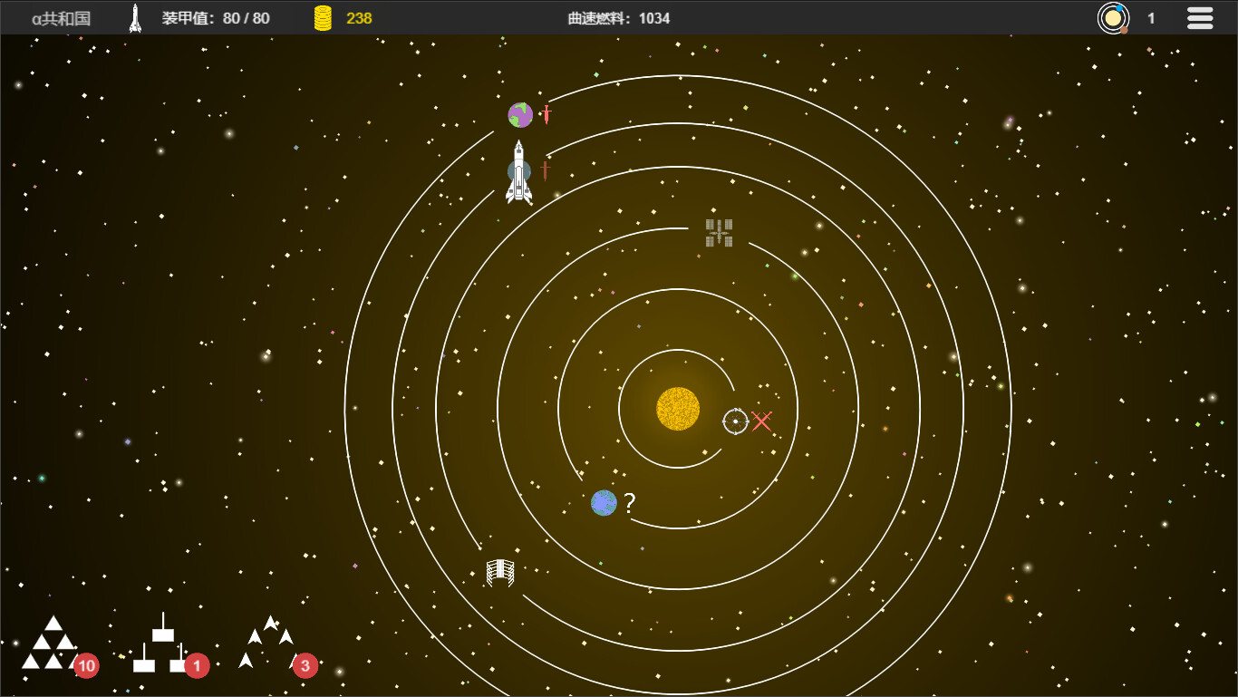 平面星舰:银河前线 Plane Starship:Galactic Frontline screenshot 5