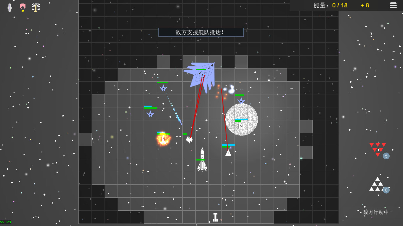 平面星舰:银河前线 Plane Starship:Galactic Frontline screenshot 2