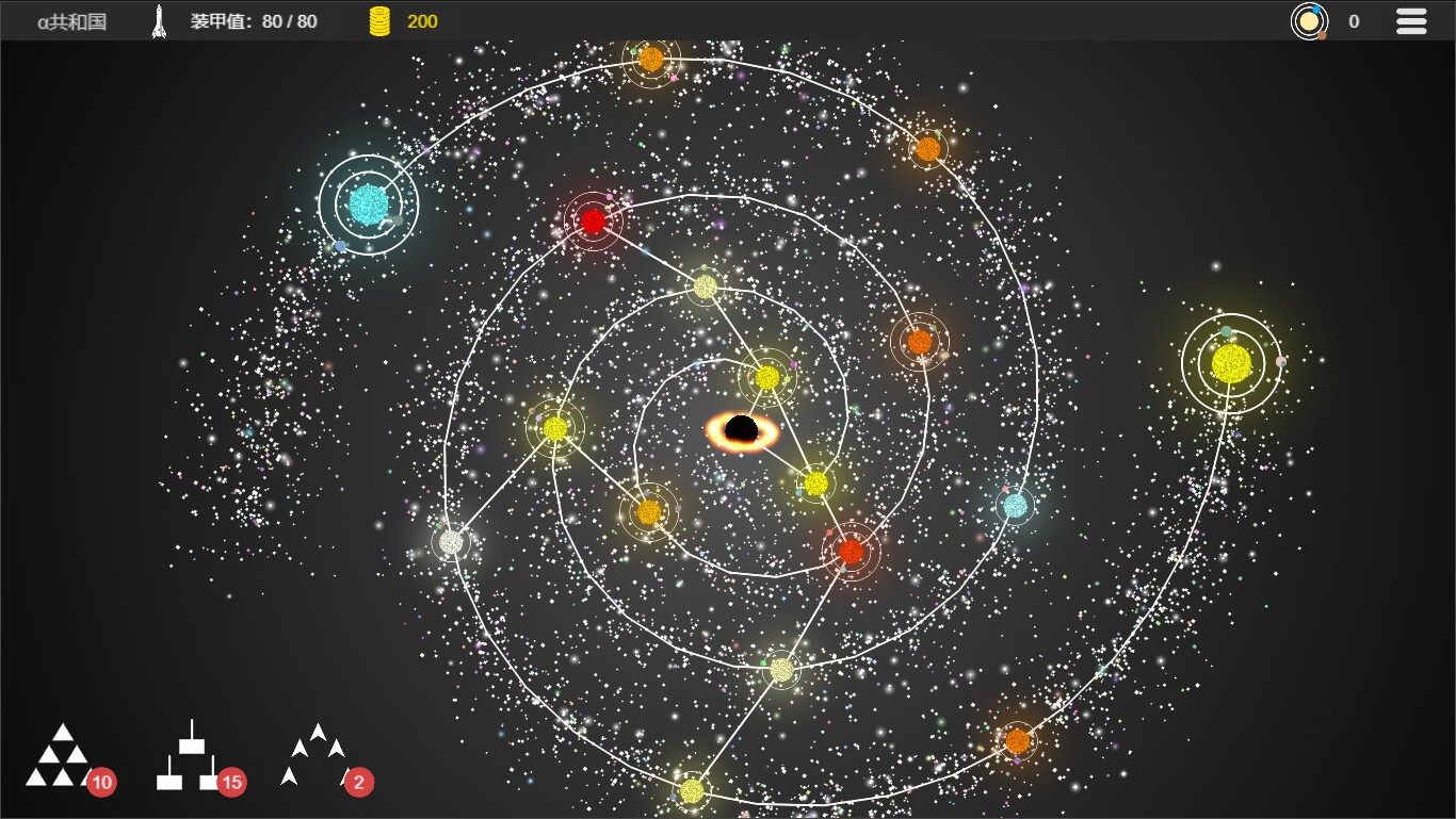 平面星舰:银河前线 Plane Starship:Galactic Frontline screenshot 4