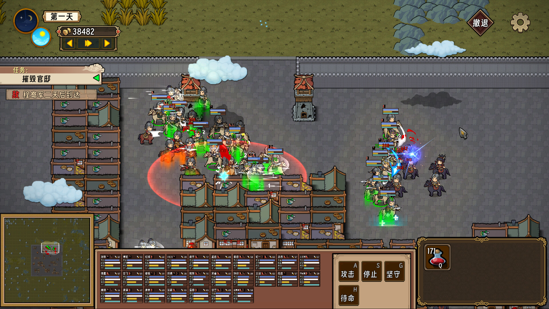 Little Heroes screenshot 4