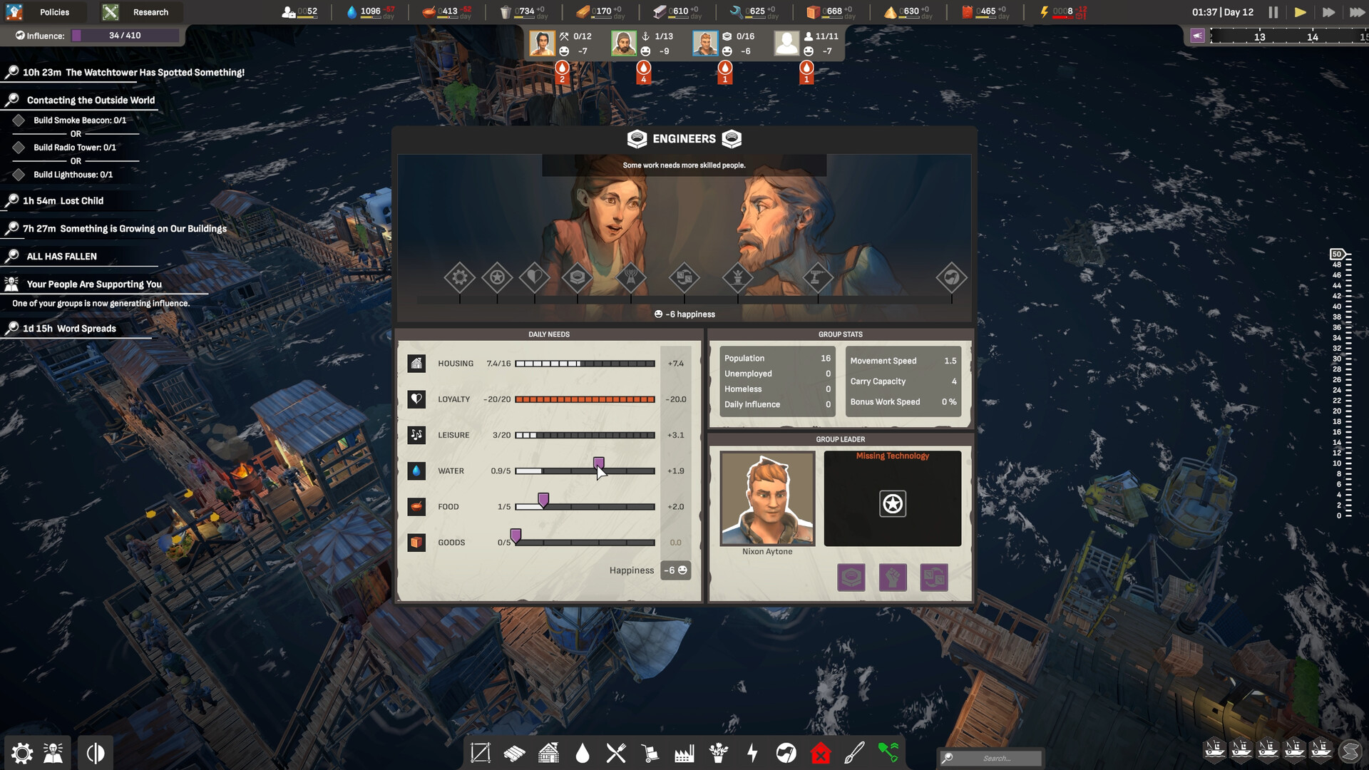 ALL WILL FALL screenshot 18