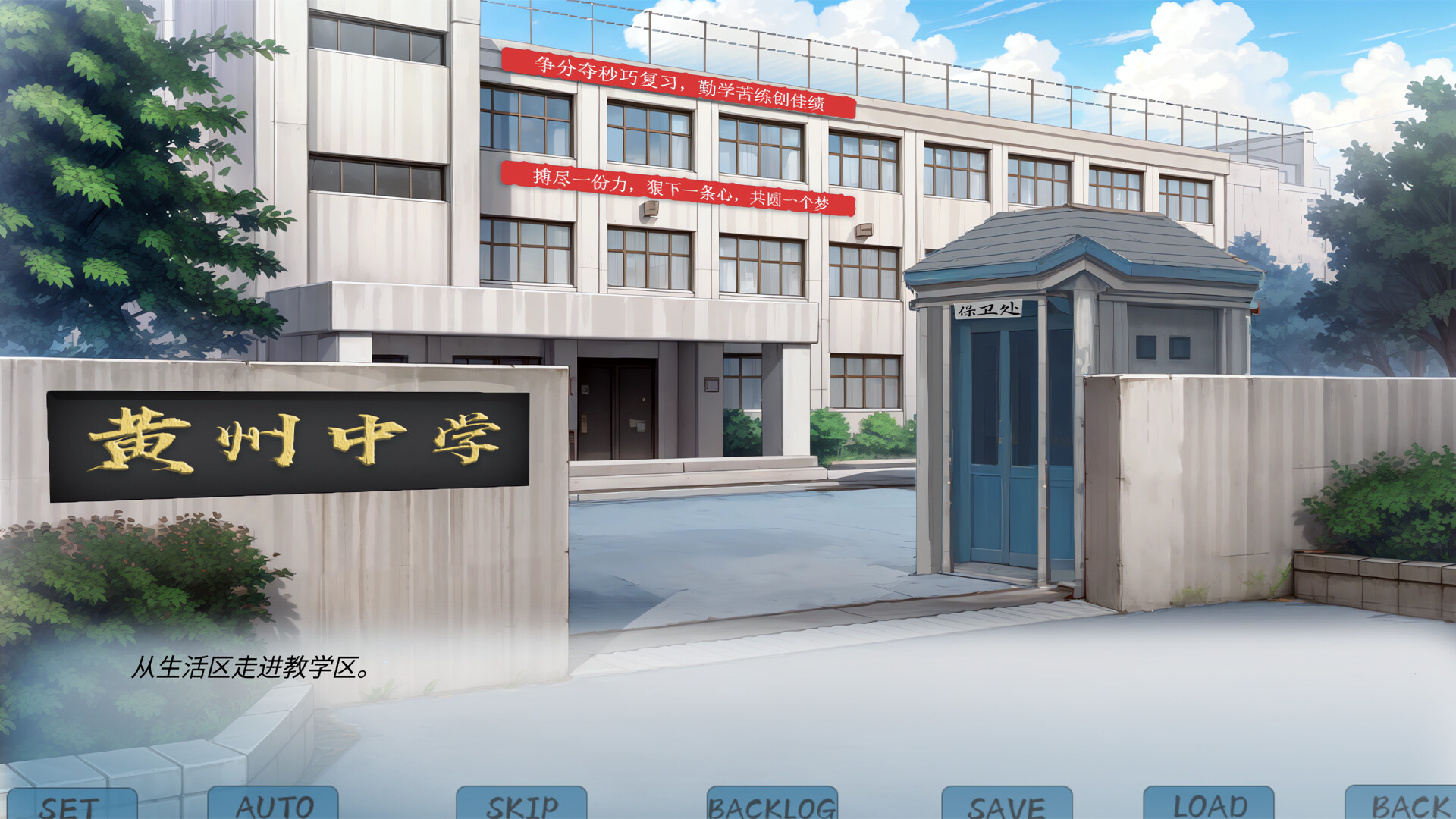 银雀：十三月的爱恋 screenshot 3