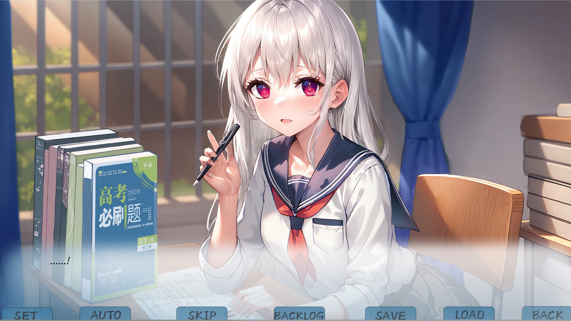 银雀:十三月的爱恋 screenshot 1