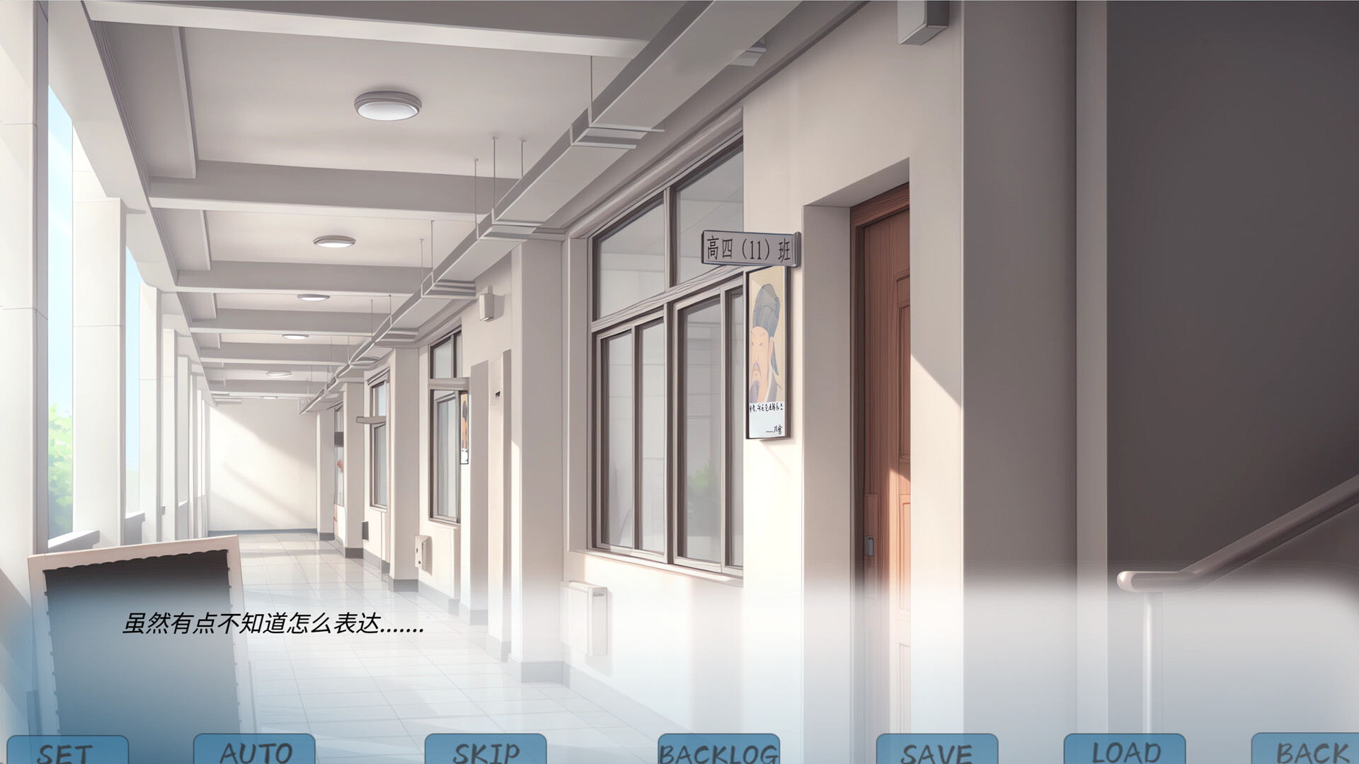银雀:十三月的爱恋 screenshot 5