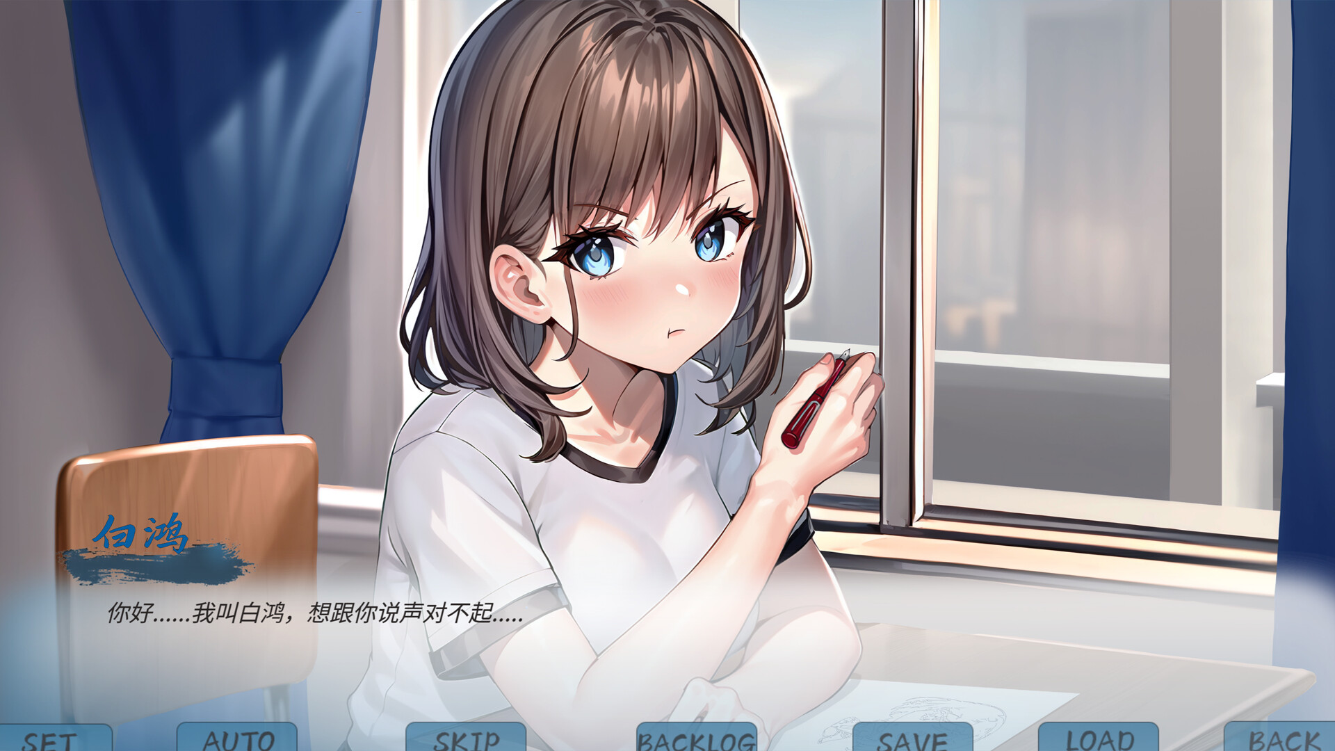 银雀:十三月的爱恋 screenshot 4