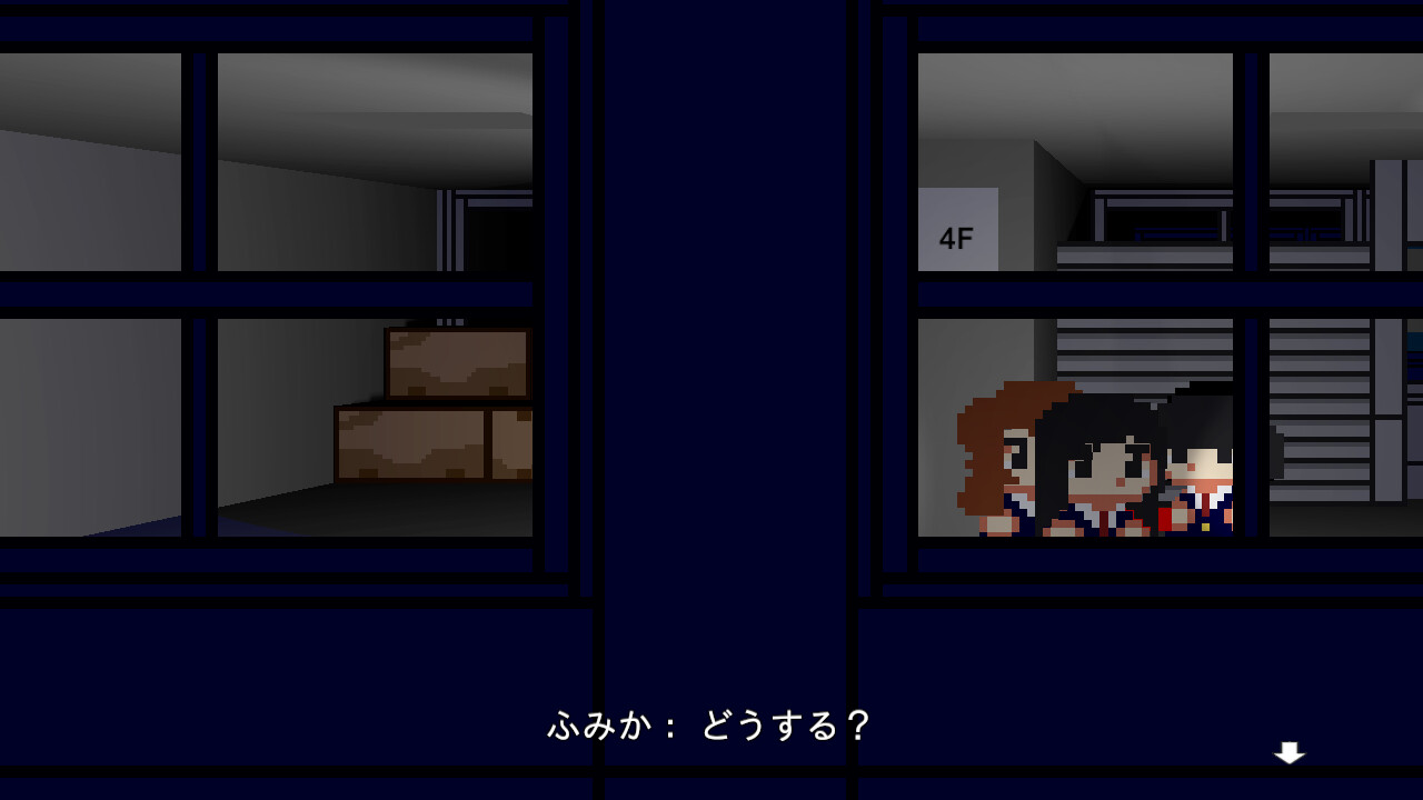 怪奇帖 ~屋上の幽霊と悪魔の儀式~ screenshot 4