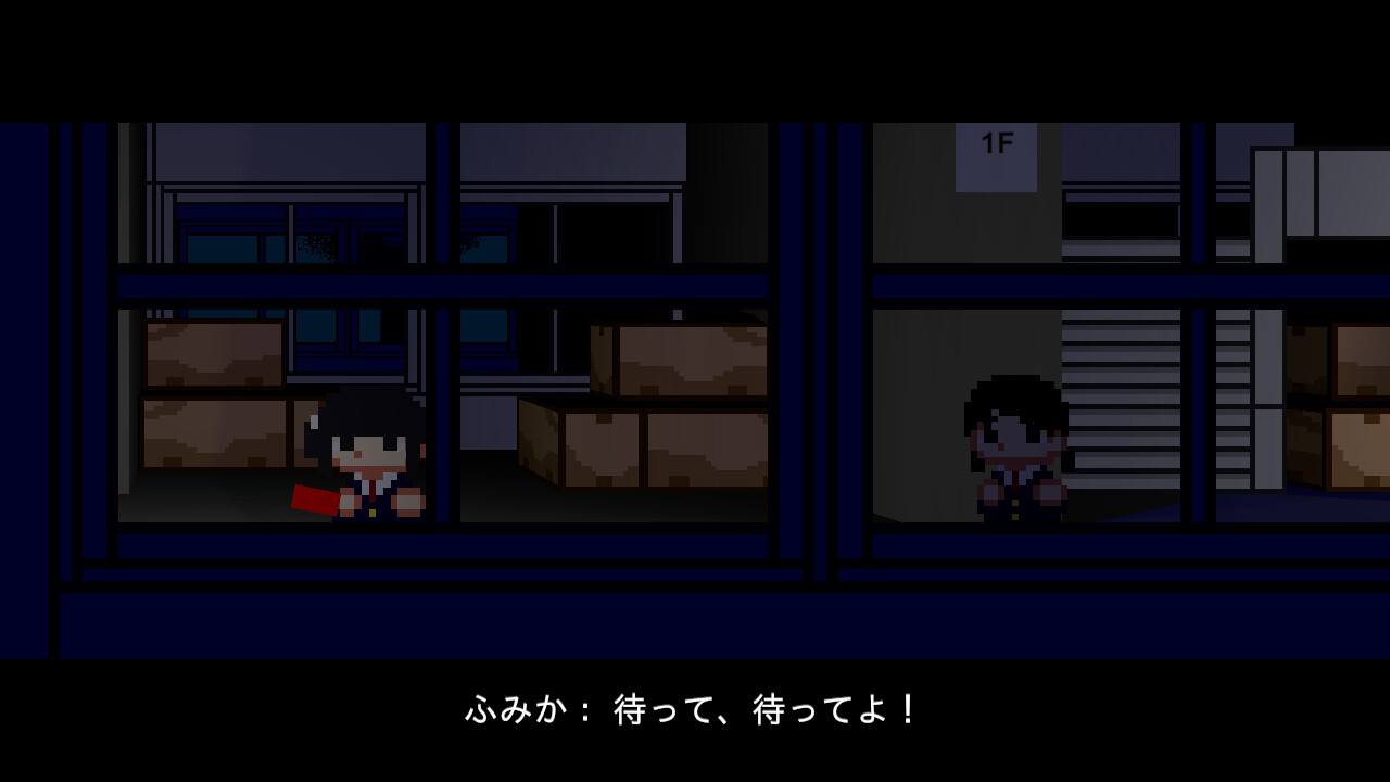 怪奇帖 ～屋上の幽霊と悪魔の儀式～ screenshot 3