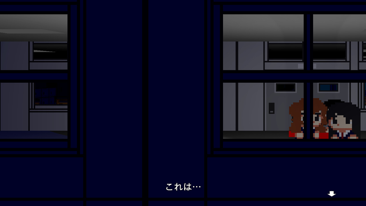 怪奇帖 ~屋上の幽霊と悪魔の儀式~ screenshot 1
