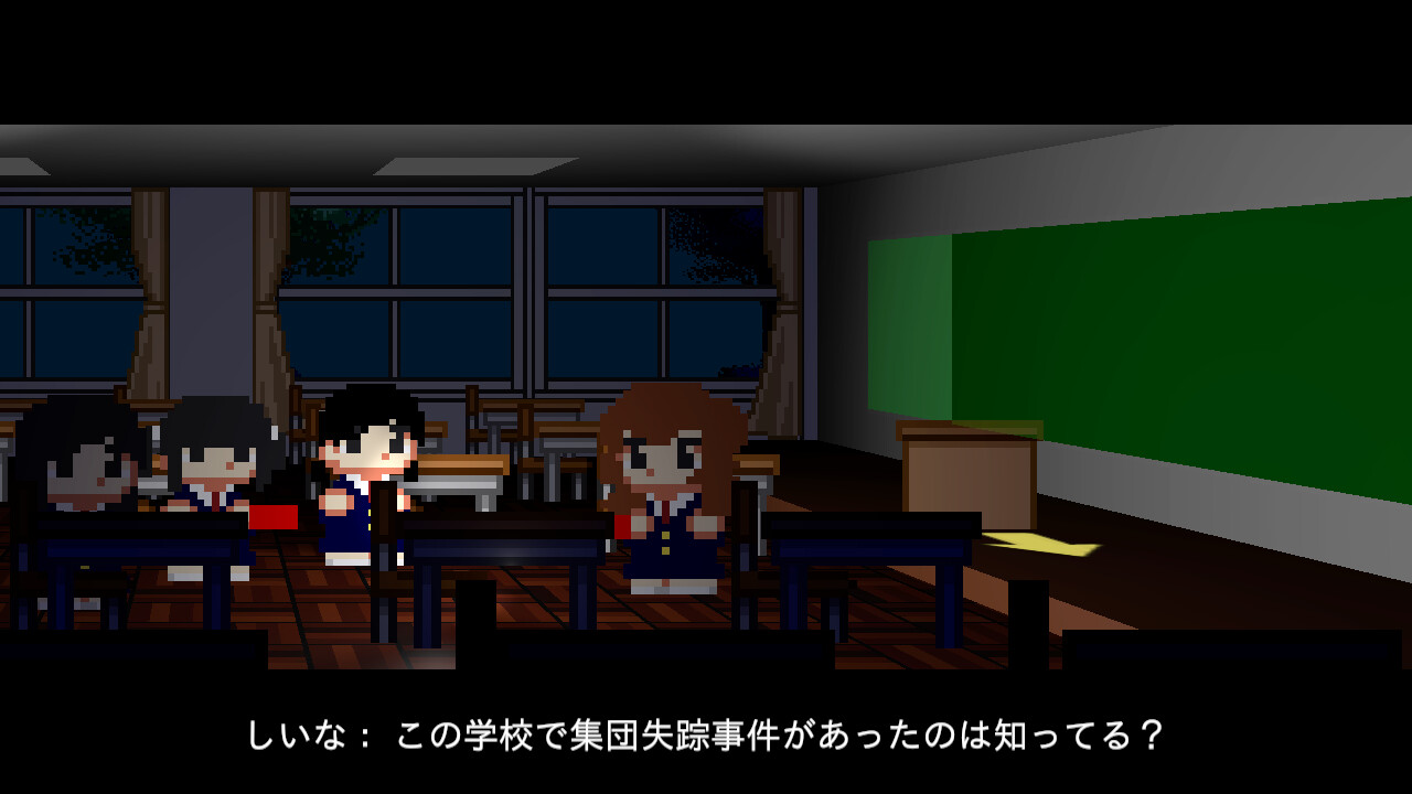 怪奇帖 ～屋上の幽霊と悪魔の儀式～ screenshot 2