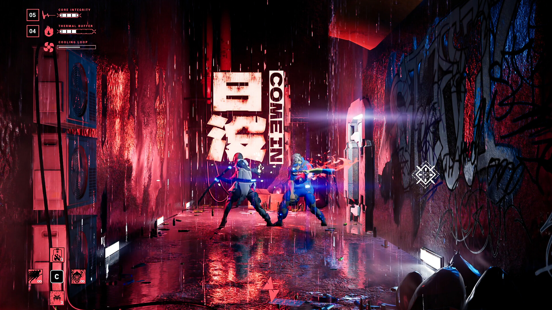 Quantic River screenshot 3