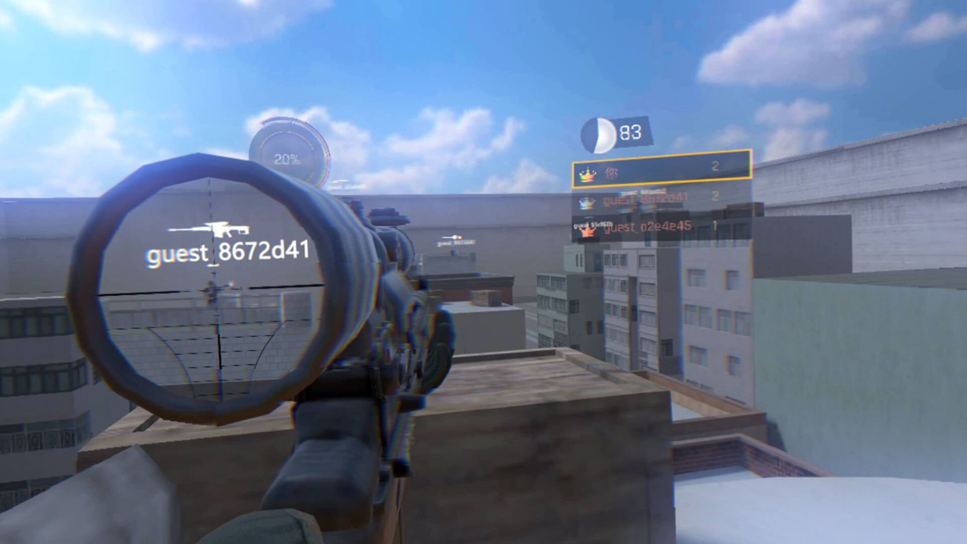 ShadowStrikeVR screenshot 6