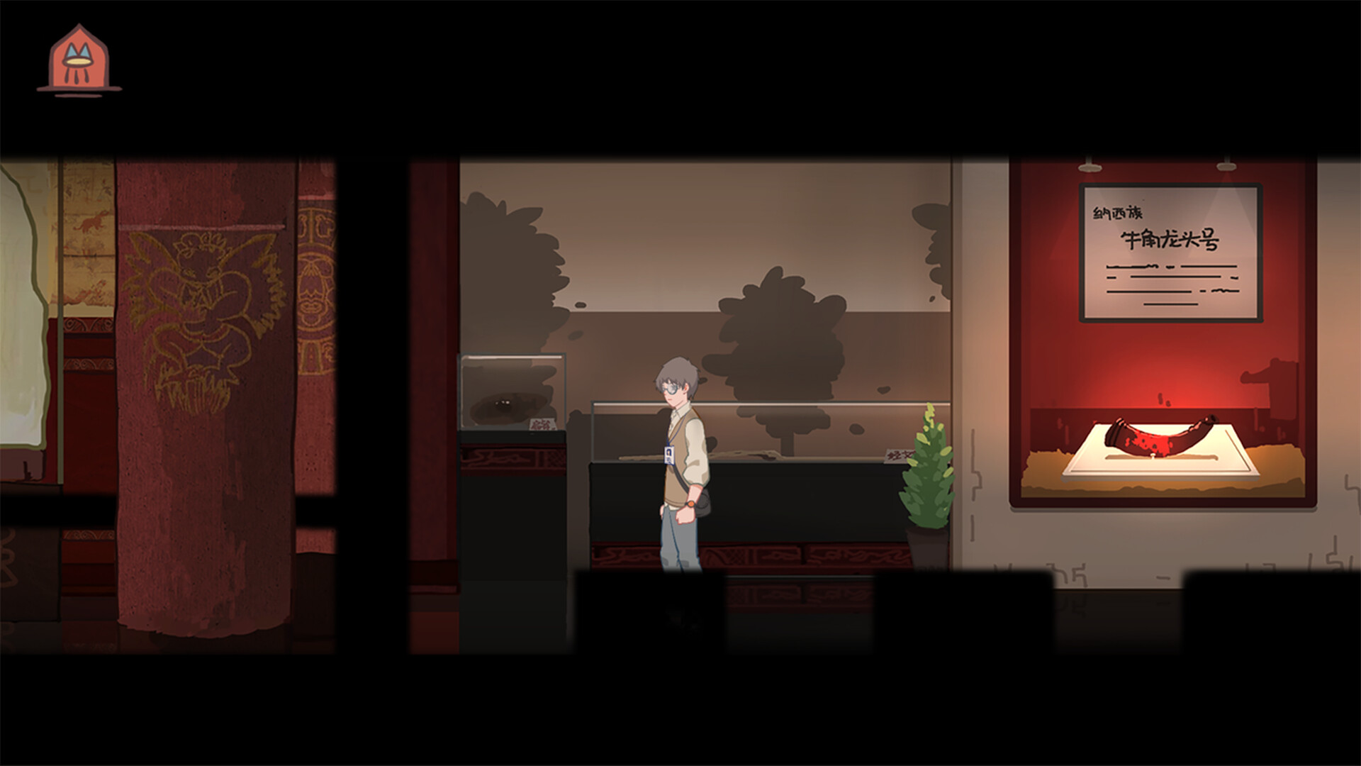 东巴 screenshot 5