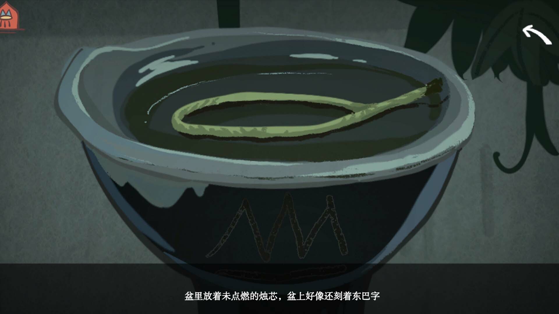 东巴 screenshot 2