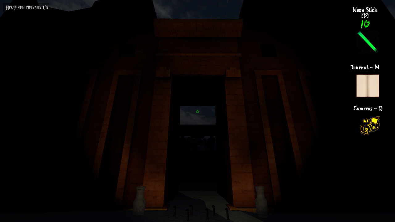 The Curse of the Egyptian Pyramid "Remaster Edition" screenshot 10