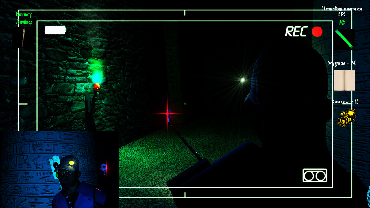 The Curse of the Egyptian Pyramid "Remaster Edition" screenshot 6