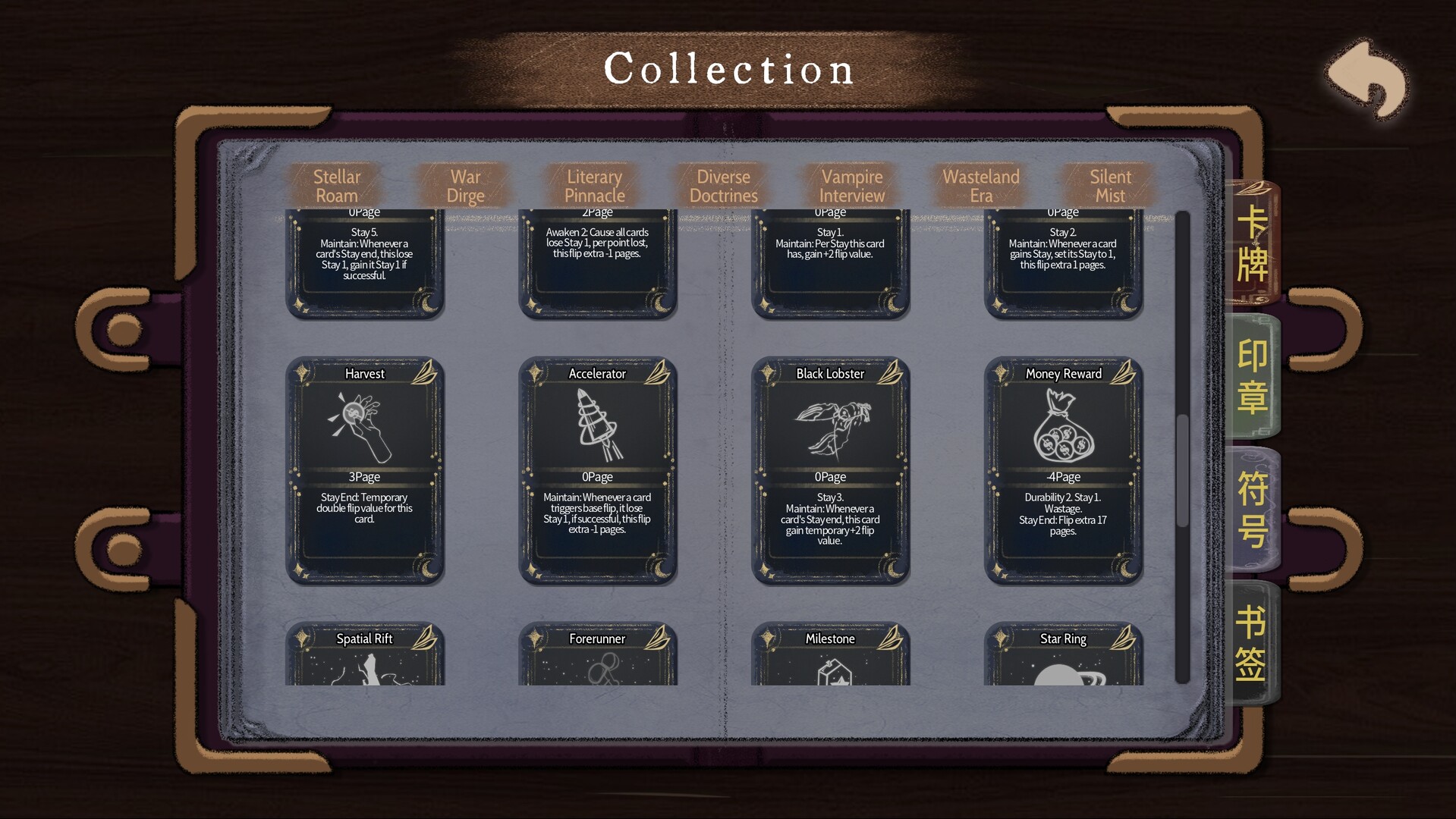MistsBook screenshot 8