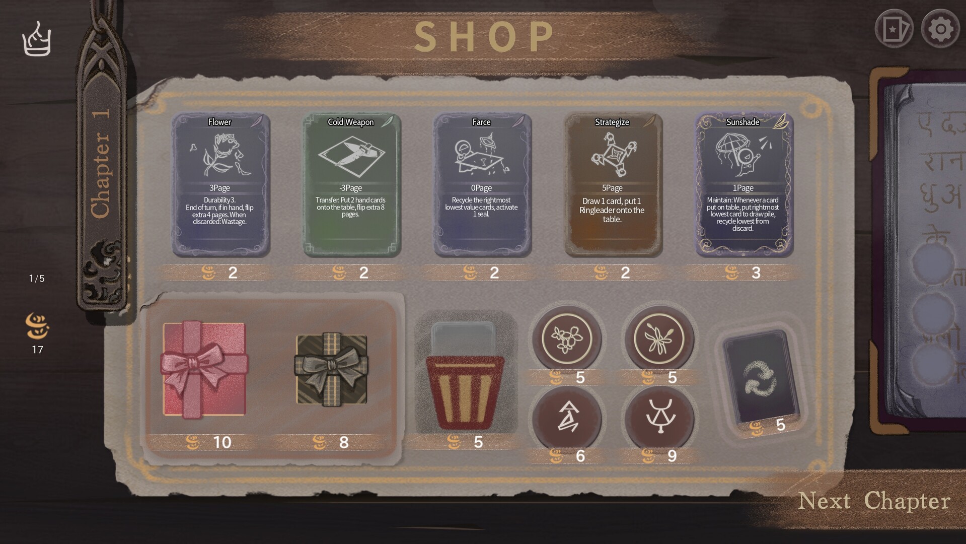 MistsBook screenshot 4