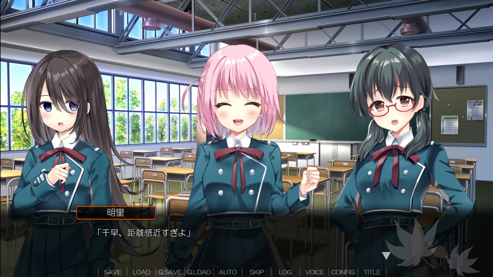 アキゾラのメモリーズ─運命の地平線─ screenshot 4