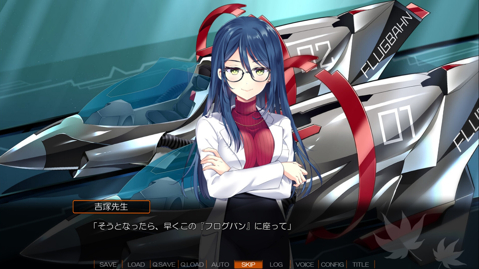 アキゾラのメモリーズ─運命の地平線─ screenshot 3