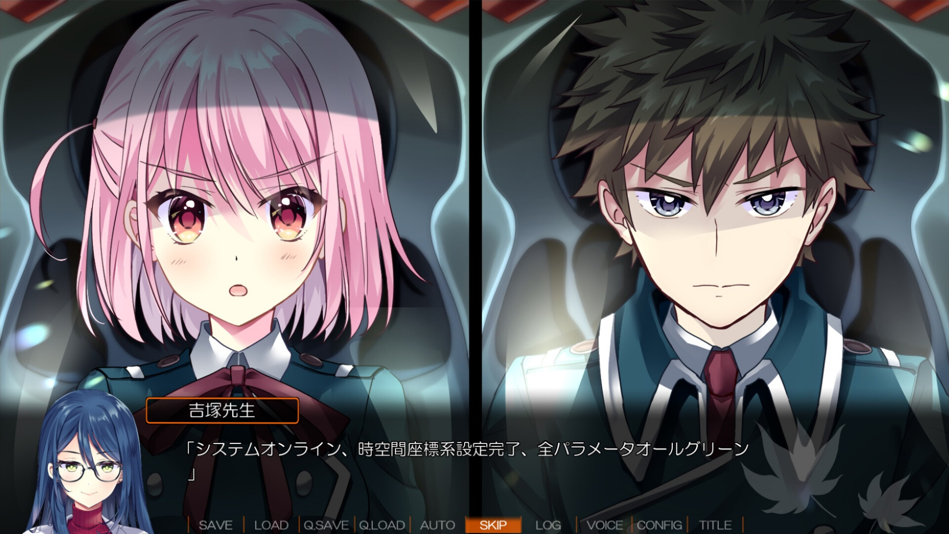 アキゾラのメモリーズ─運命の地平線─ screenshot 5