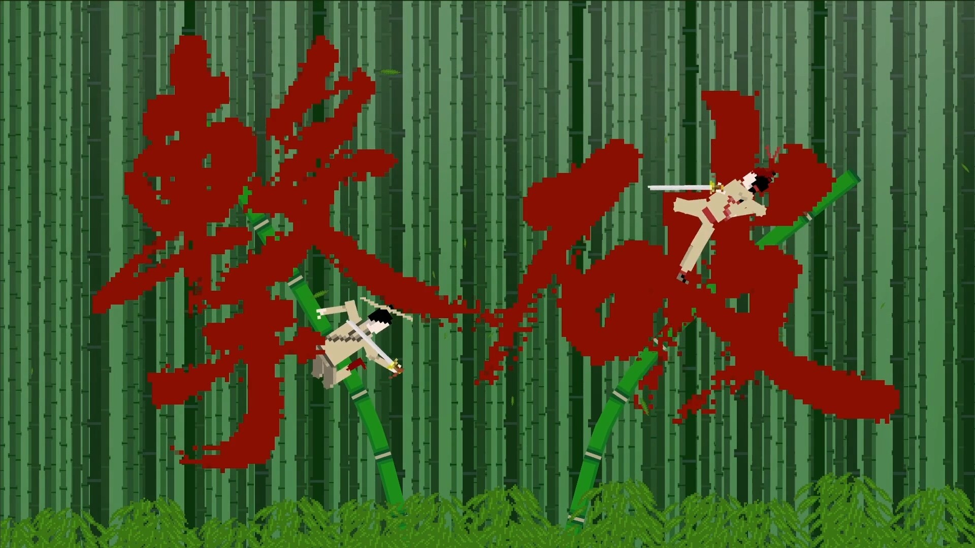 Bam Boom Blade 竹個擊破 screenshot 6
