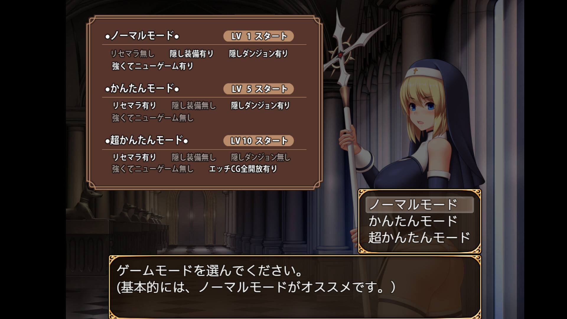 Stigma-ARIA screenshot 10