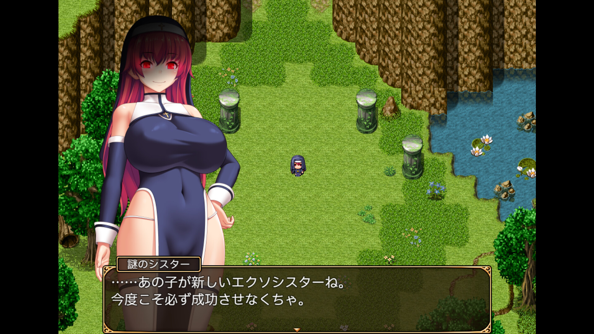 Stigma-ARIA screenshot 11