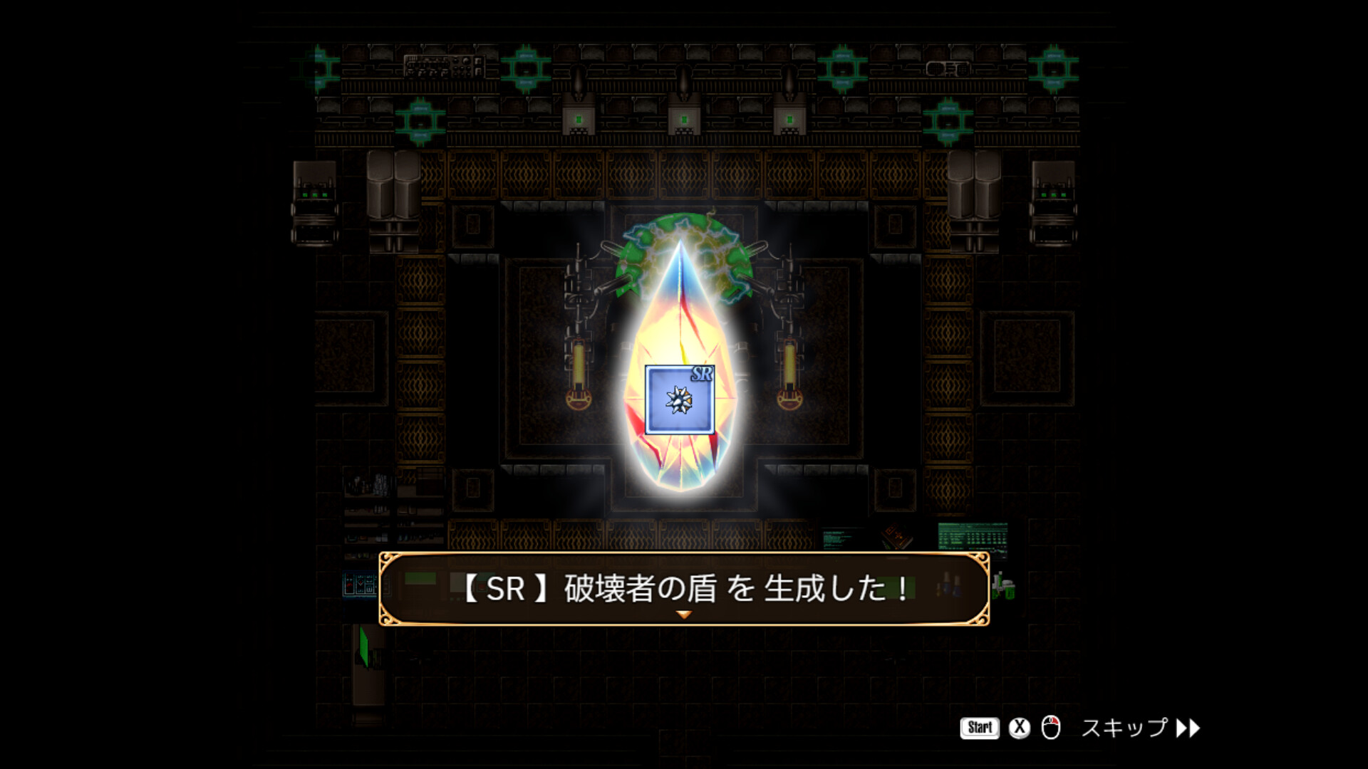 Stigma-ARIA screenshot 8