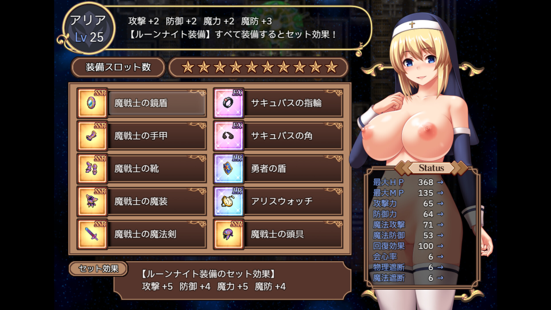 Stigma-ARIA screenshot 4