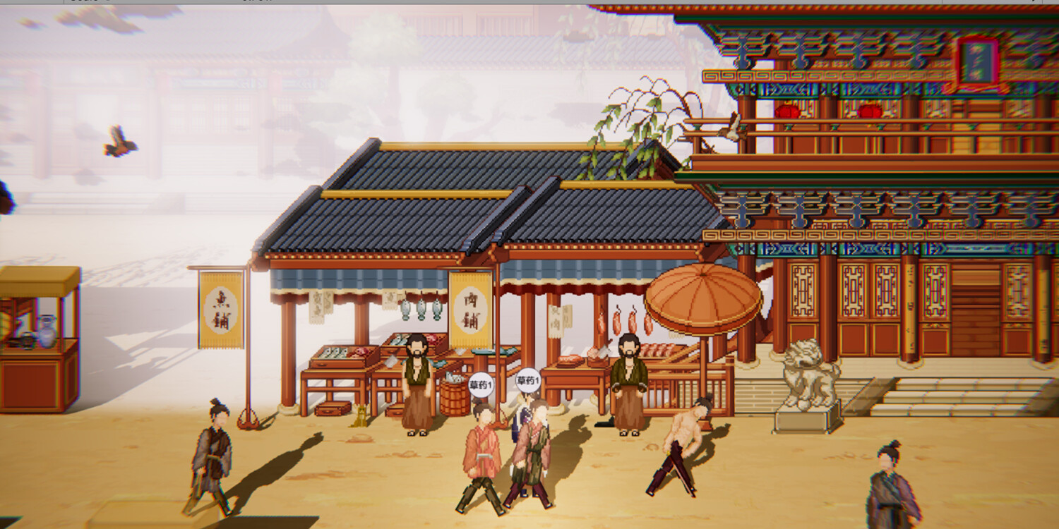西门立志传 screenshot 7