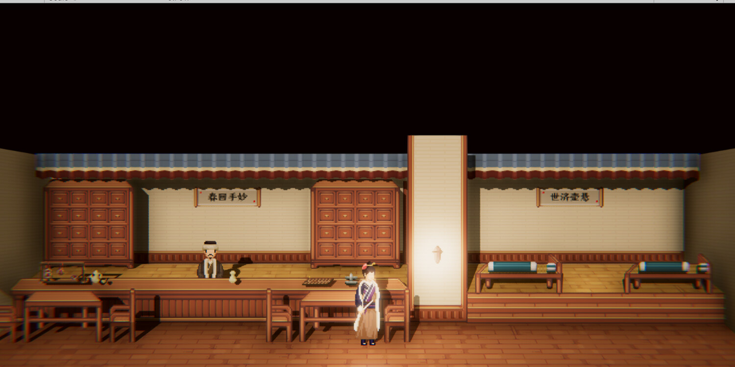 西门立志传 screenshot 2