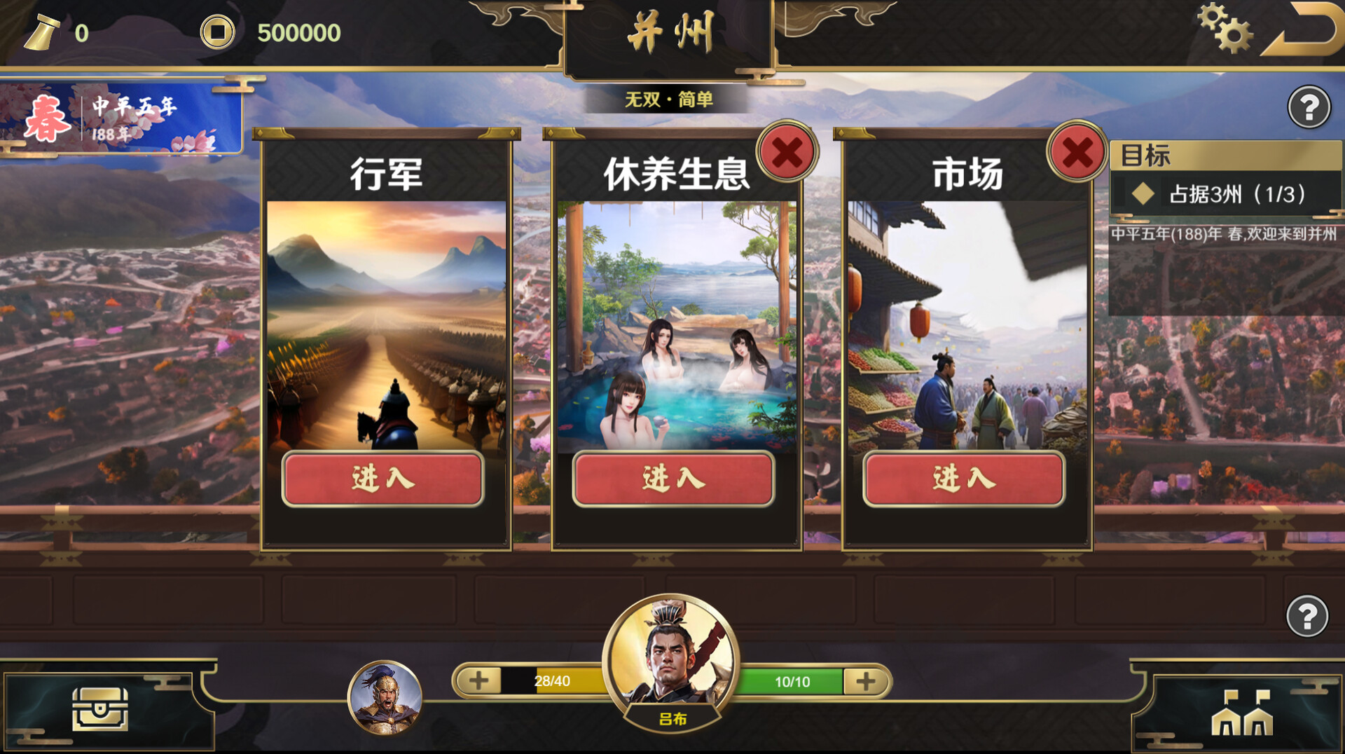 再见吧!义父! screenshot 6
