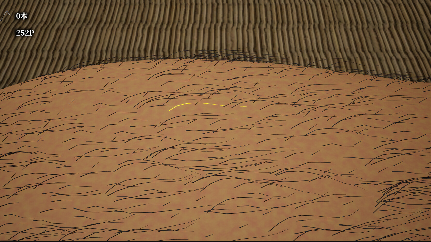 おけけぬき screenshot 5