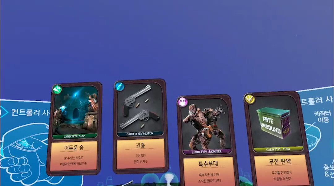 Battle of Fate screenshot 1