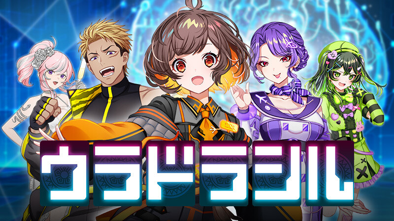 ウラドラシル screenshot 3
