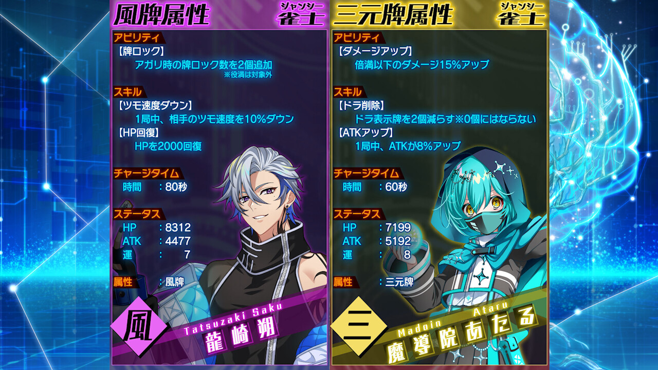 ウラドラシル screenshot 2
