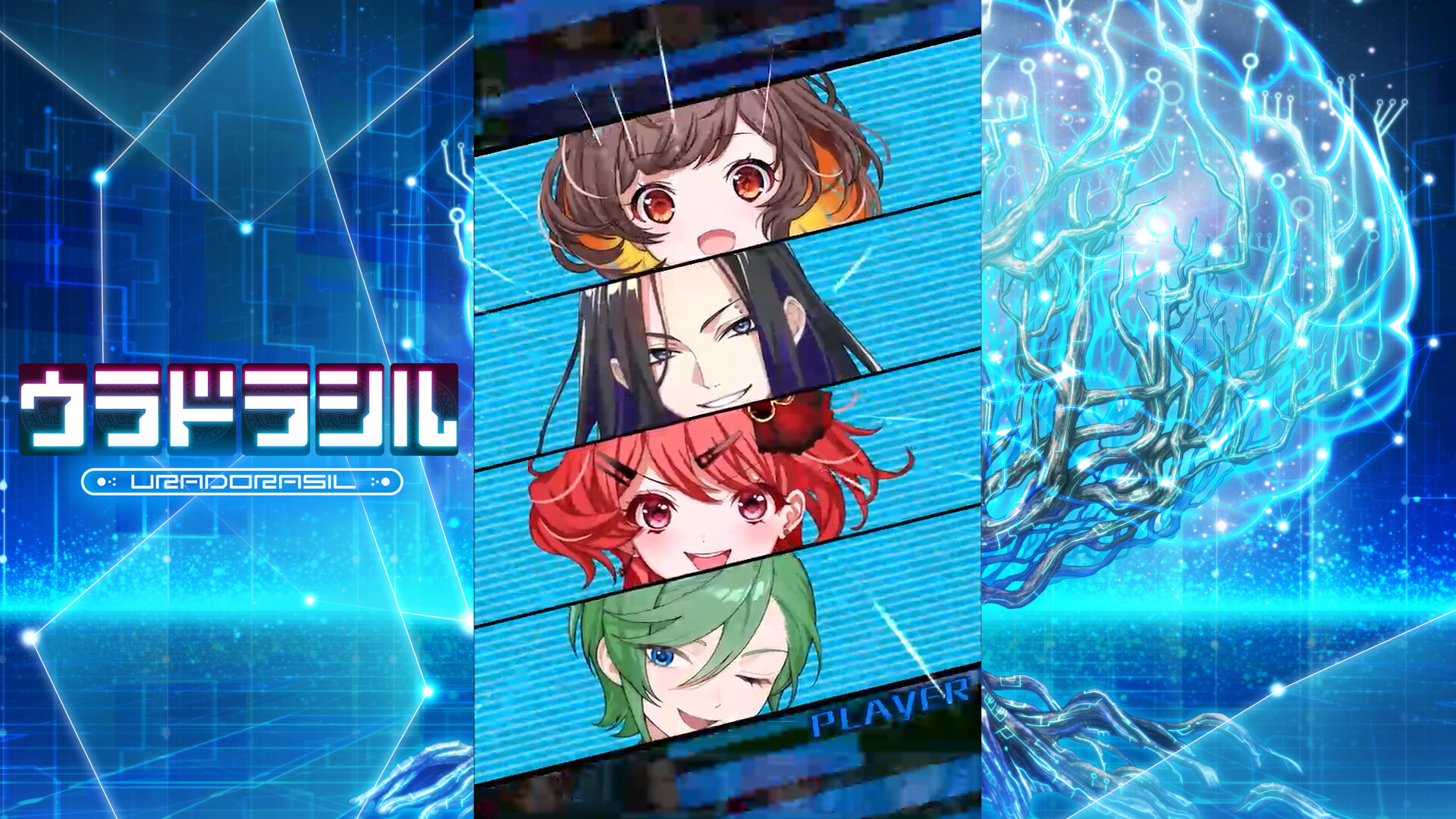 ウラドラシル screenshot 5