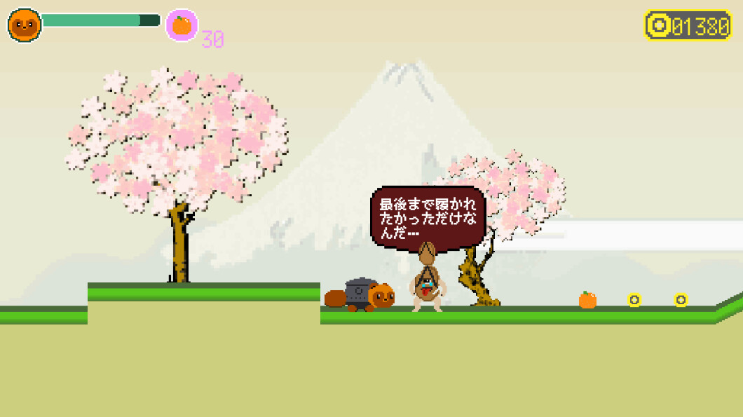 迎夢 茶釜物語 screenshot 2