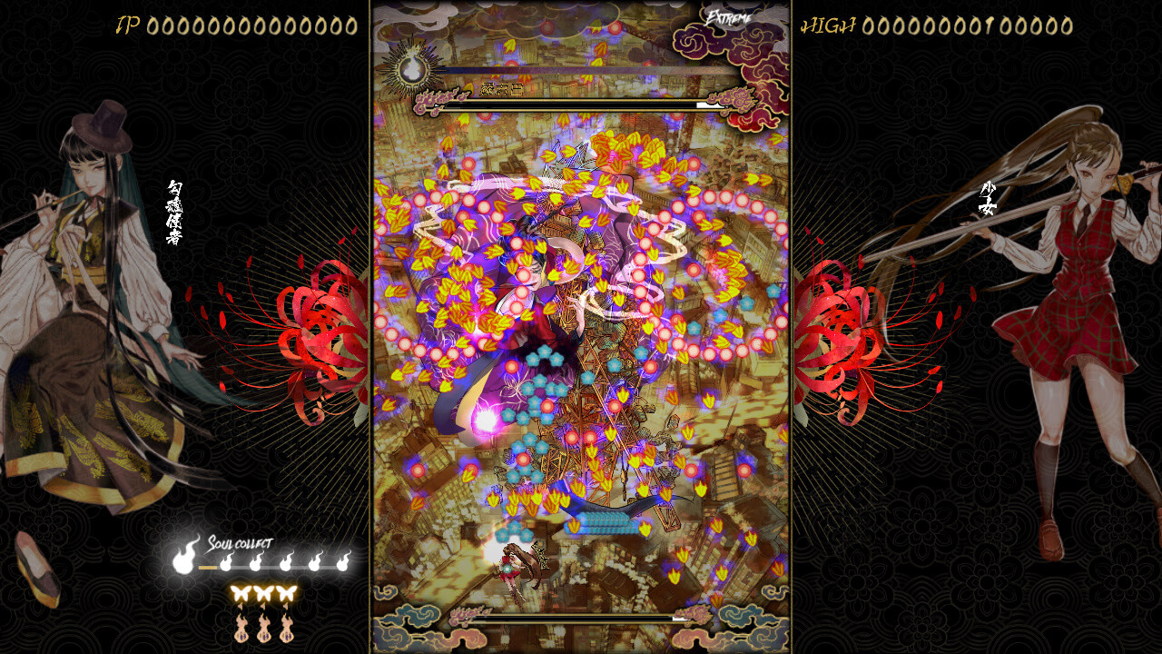 Shikhondo: Youkai Rampage screenshot 5