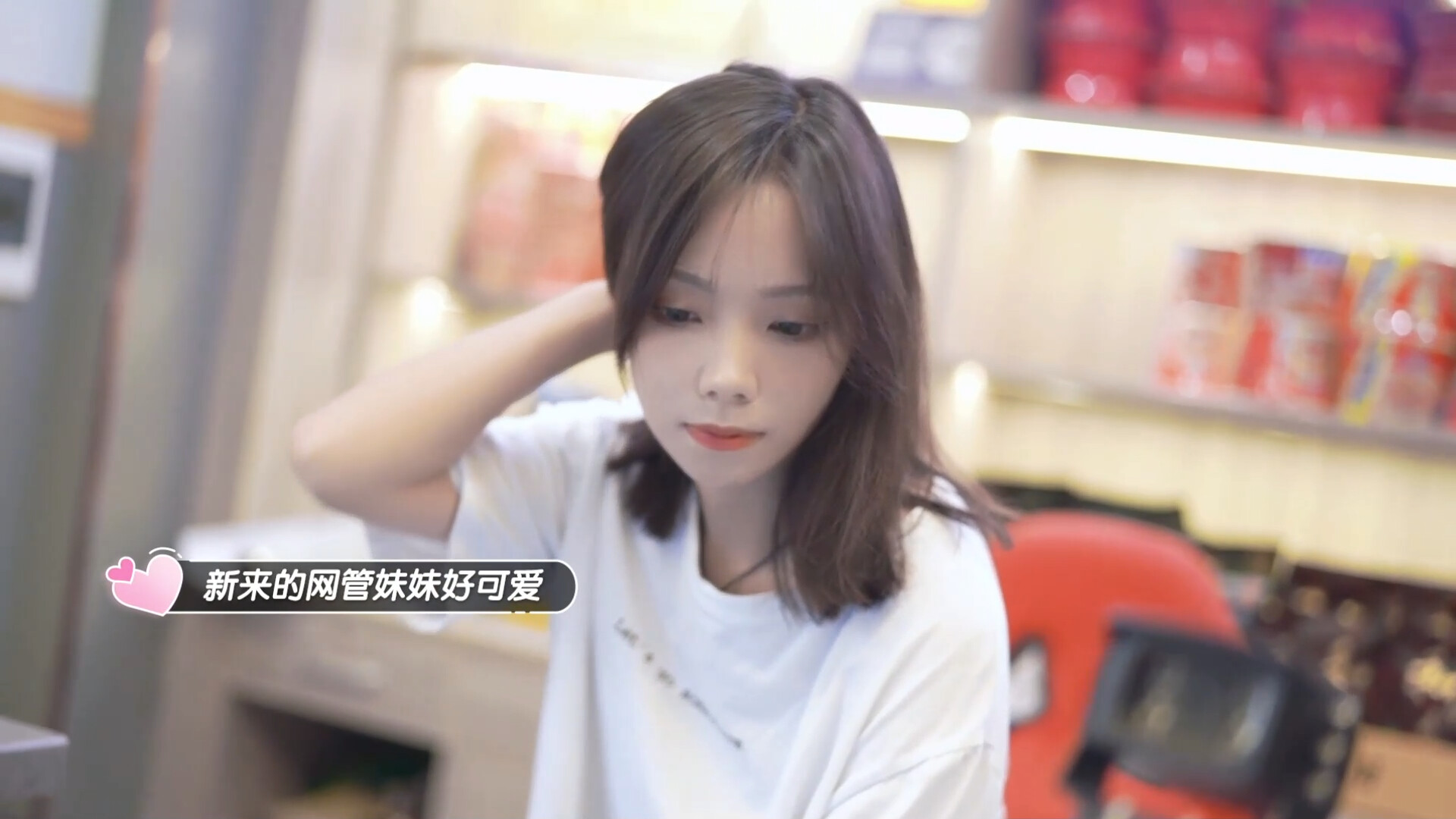 完蛋!我也能追到美女了! screenshot 3