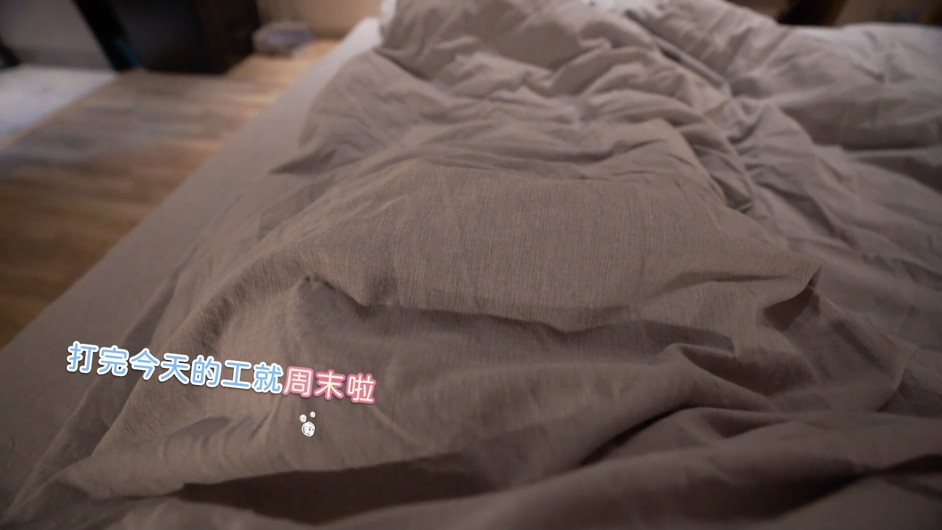完蛋!我也能追到美女了! screenshot 4