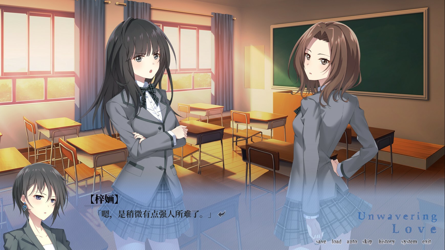 南栀 Unwavering love screenshot 5