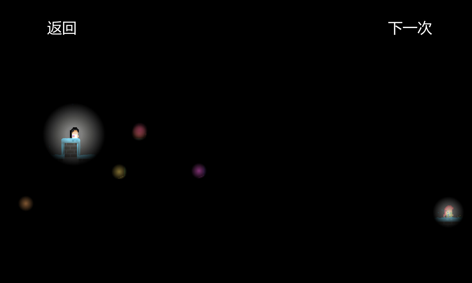 Die For Light screenshot 3