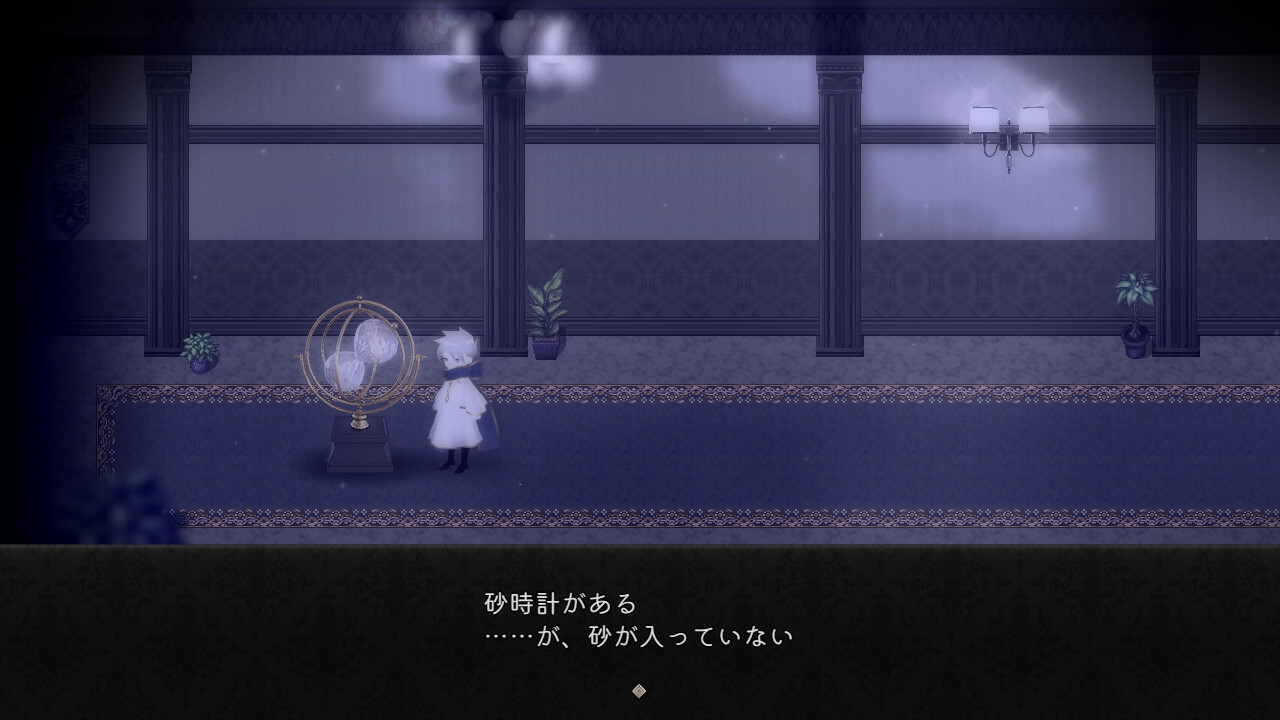 ヒサとヨミ 第1章 2人の魔法使い screenshot 1